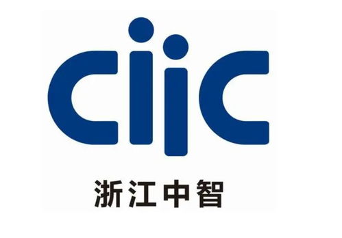 浙江中智经济技术服务 专业、高效的技术服务解决方案