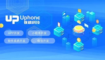 8年沉淀，3000案例 优枫科技以技术服务打造遇见未来的产品